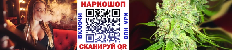 Магазины продажи наркотиков Донецк Канабис МЕФ А ПВП ГАШИШ