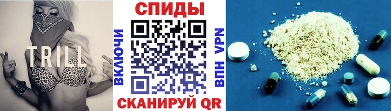 АМФ Розовый Донецк