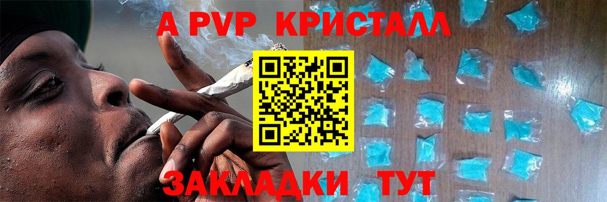 A PVP СК КРИС  Альфа ПВП СК КРИС  A-PVP  Alpha PVP мука  Вход с VPN  Донецк 