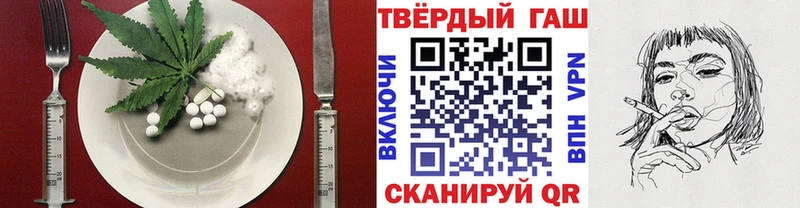 Печенье с ТГК конопля  мориарти формула  Донецк 