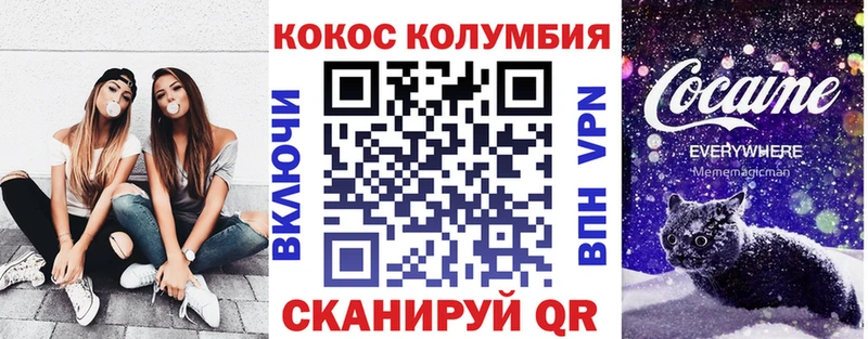 Cocaine 97%  Донецк 