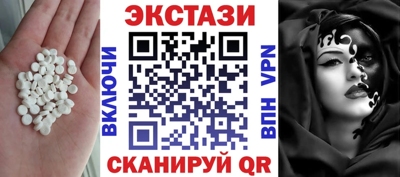 Экстази Cube  Донецк 