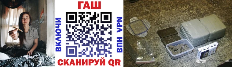 Гашиш гарик  Донецк 