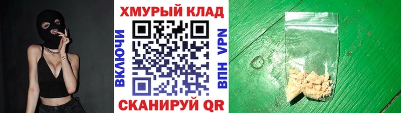 ГЕРОИН гречка  кракен как войти  нарко площадка официальный сайт  Донецк 