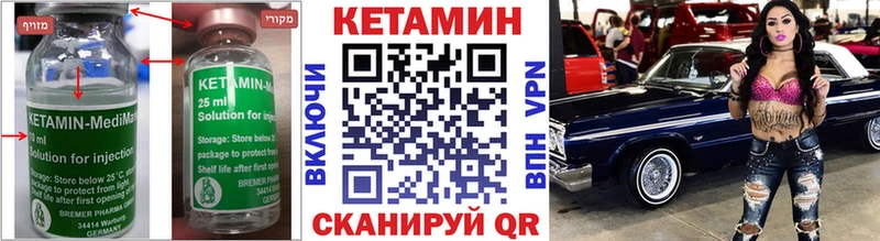 купить  цена  Донецк  КЕТАМИН ketamine 
