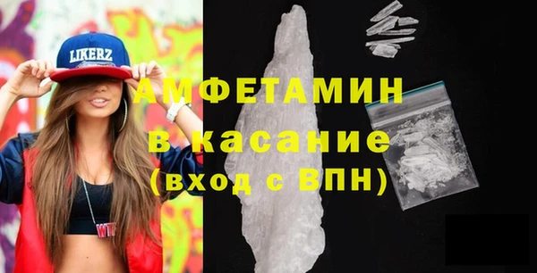 МДМА Гусев