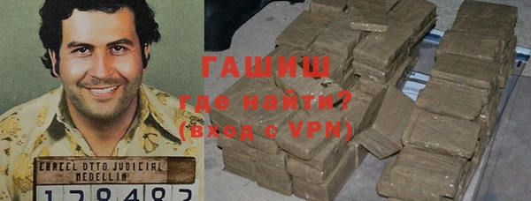 МДМА Гусев