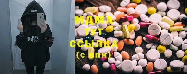 МДМА Гусев