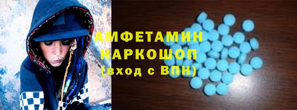 МДМА Гусев