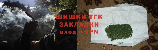 МДМА Гусев