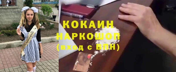 кокаин колумбия Гусиноозёрск