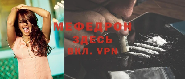 МДМА Гусев