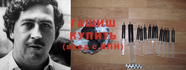 кокаин колумбия Гусиноозёрск