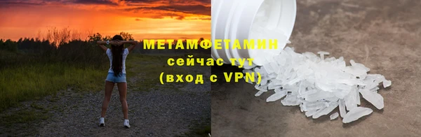 МДМА Гусев