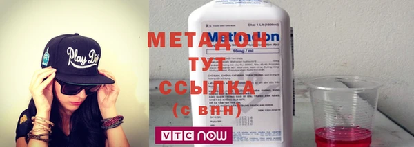 МДМА Гусев