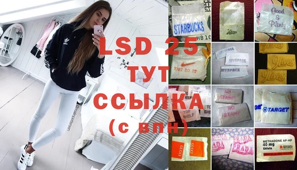 кокаин колумбия Гусиноозёрск