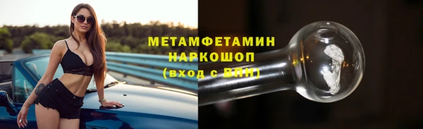 кокаин колумбия Гусиноозёрск