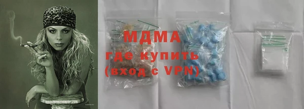 МДМА Гусев