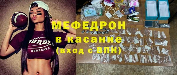 МДМА Гусев