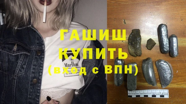 МДМА Гусев