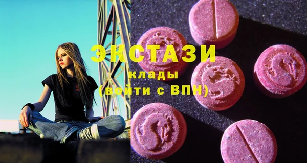 марки lsd Нестеровская