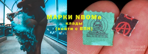 МДМА Гусев