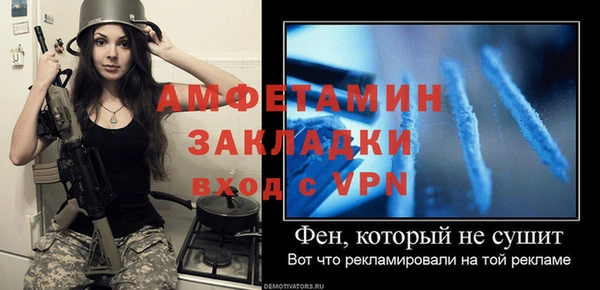 МДМА Гусев