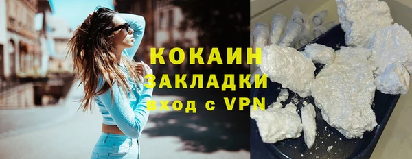 кокаин колумбия Гусиноозёрск