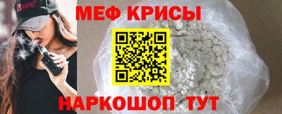 прущие крисы Гусиноозёрск