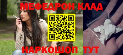 COCAINE Гусь-Хрустальный