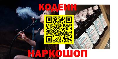 прущие крисы Гусиноозёрск