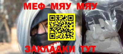 прущие крисы Гусиноозёрск