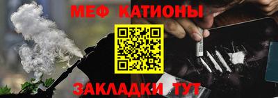 прущие крисы Гусиноозёрск