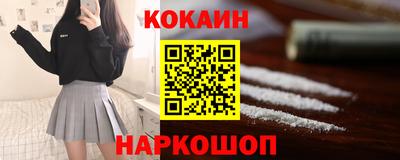 прущие крисы Гусиноозёрск