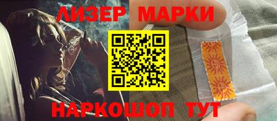 каннабис Гусев
