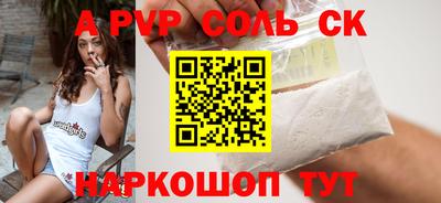 прущие крисы Гусиноозёрск