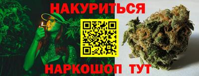 каннабис Гусев