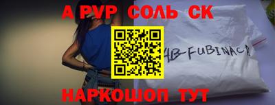 прущие крисы Гусиноозёрск