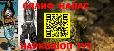 прущие крисы Гусиноозёрск