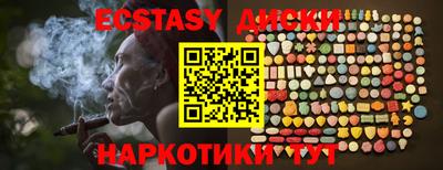 прущие крисы Гусиноозёрск