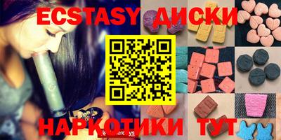 COCAINE Гусь-Хрустальный