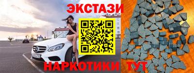 COCAINE Гусь-Хрустальный