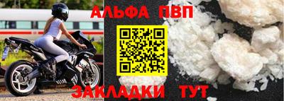 COCAINE Гусь-Хрустальный