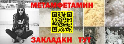 прущие крисы Гусиноозёрск