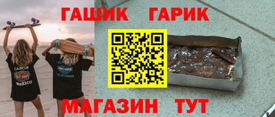 прущие крисы Гусиноозёрск