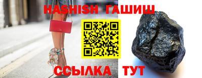 каннабис Гусев