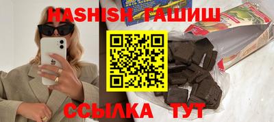 каннабис Гусев