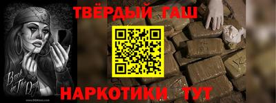 COCAINE Гусь-Хрустальный