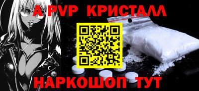 COCAINE Гусь-Хрустальный