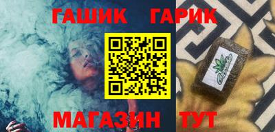 каннабис Гусев